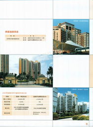 北京海潤興業(yè)科技 外墻油漆產(chǎn)品與建材信息平臺(tái)簡介